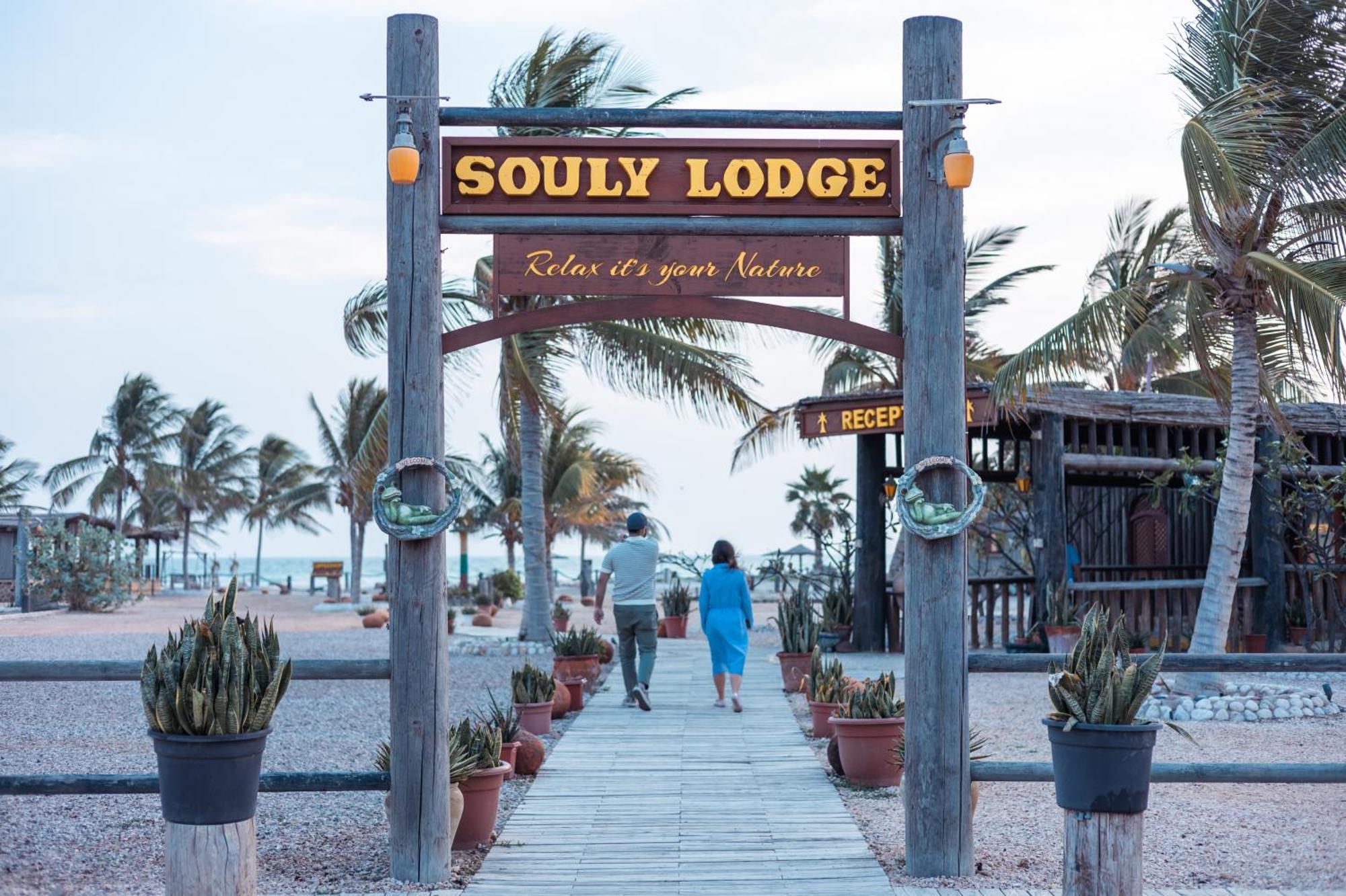 Souly Lodge Salalah