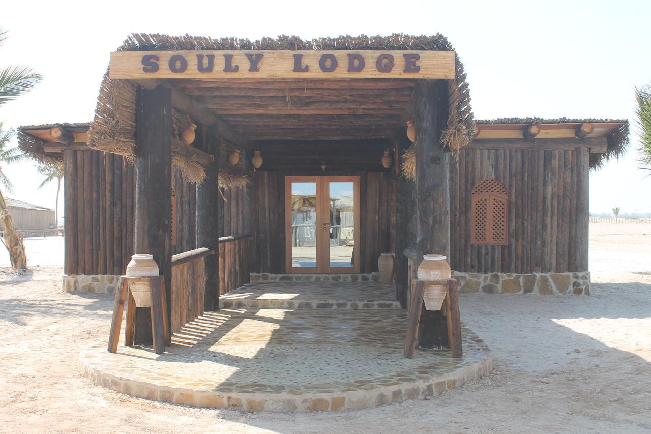 Souly * Salalah